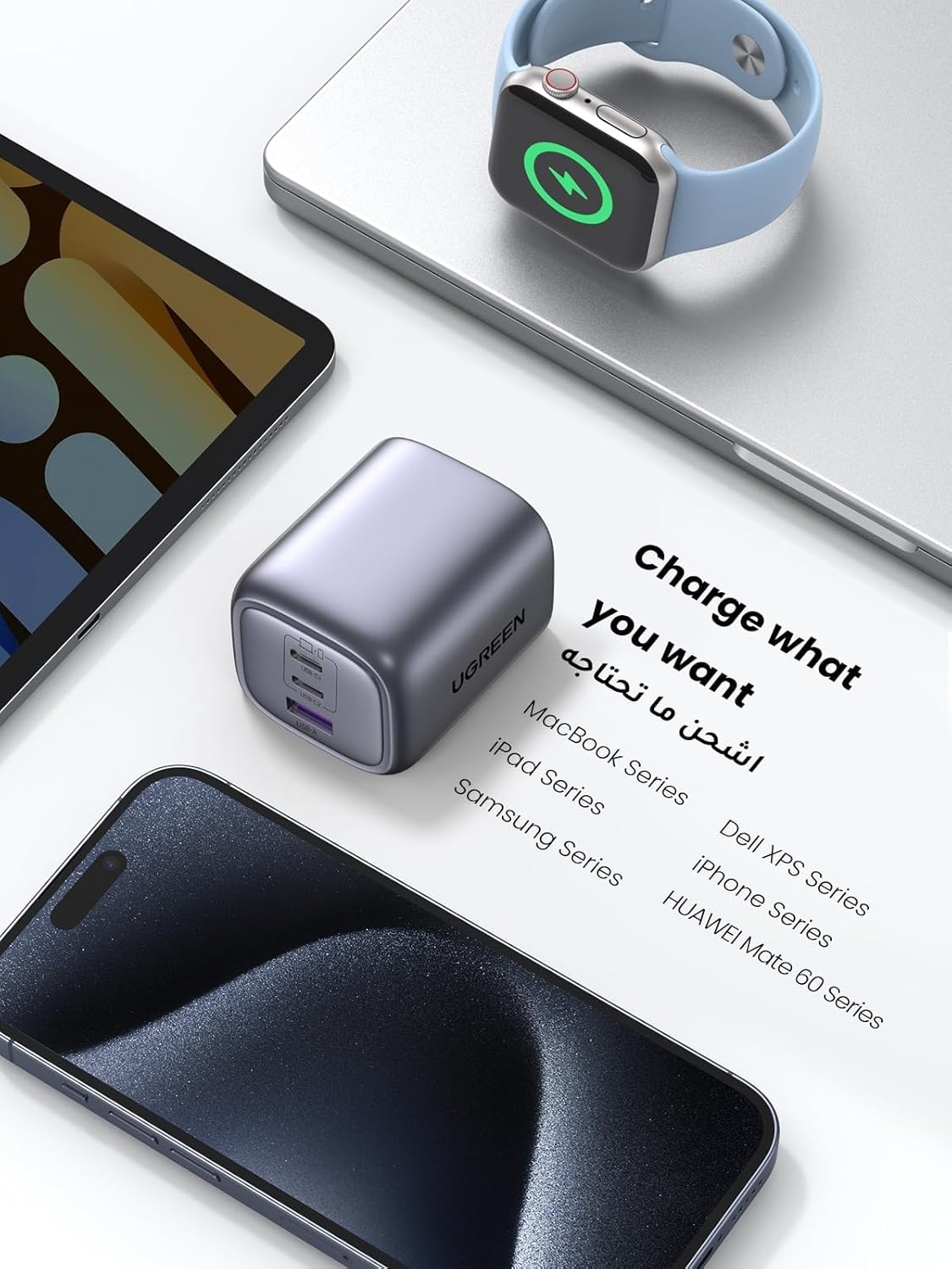 UGREEN 65W USB-C Nexode Foldable GaN Charger – 3-Port Fast Charger with PPS/PD 3.0 for MacBook, iPhone 17/17 Pro/16/15, iPad & Galaxy S25/S24