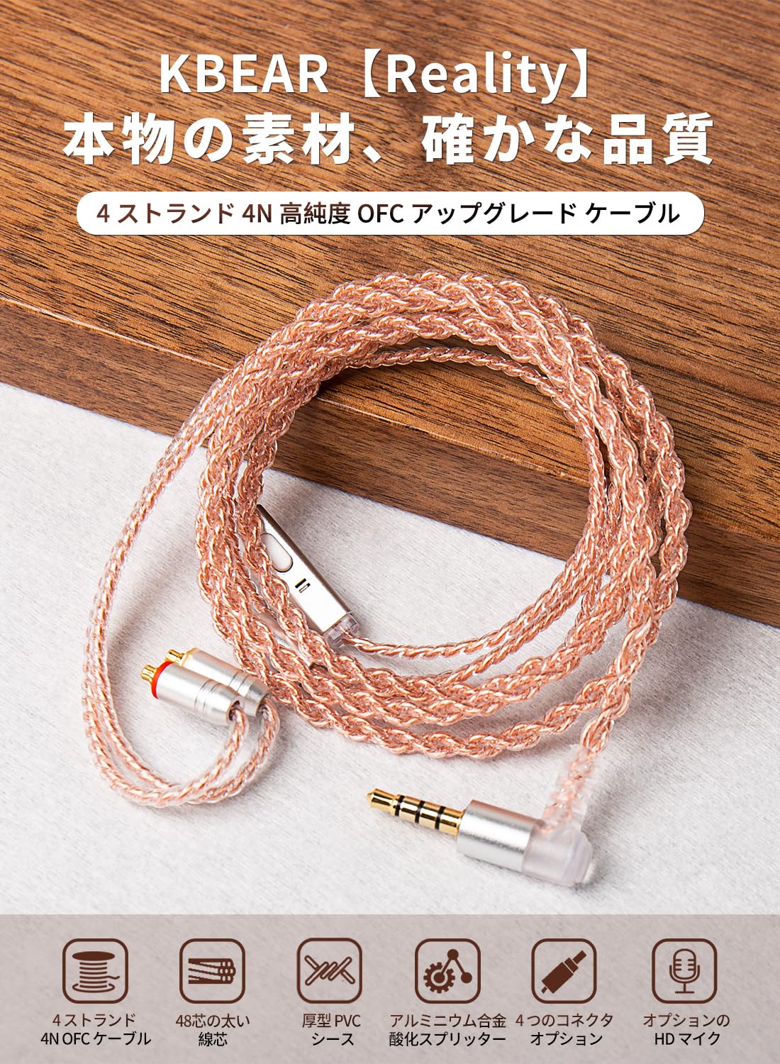 Yinyoo 2Pin TFZ 3.5mm Pure Copper Earphone Upgrade Cable