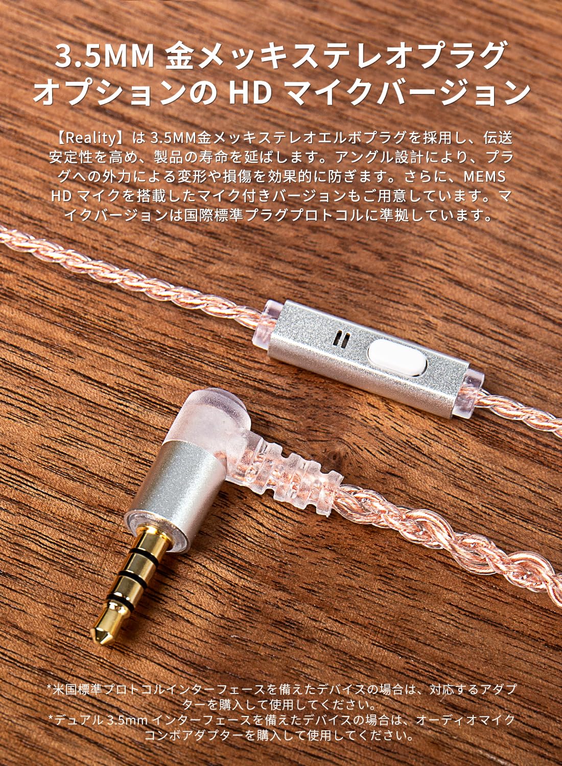 Yinyoo 2Pin TFZ 3.5mm Pure Copper Earphone Upgrade Cable
