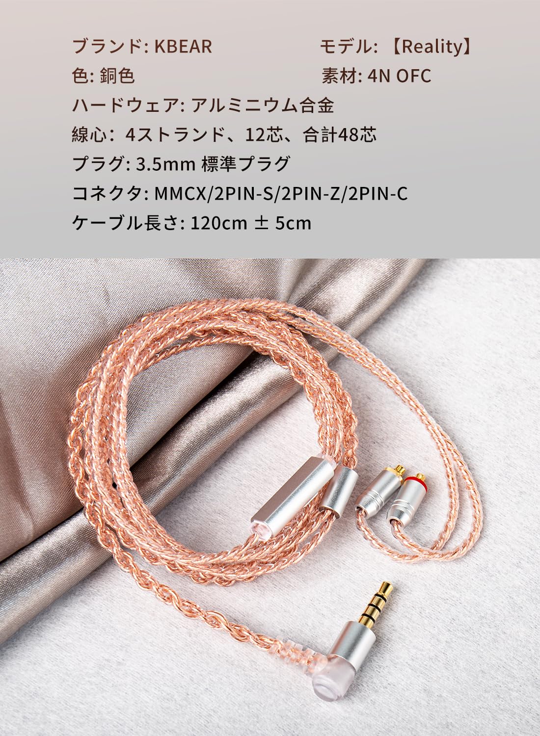 Yinyoo 2Pin TFZ 3.5mm Pure Copper Earphone Upgrade Cable