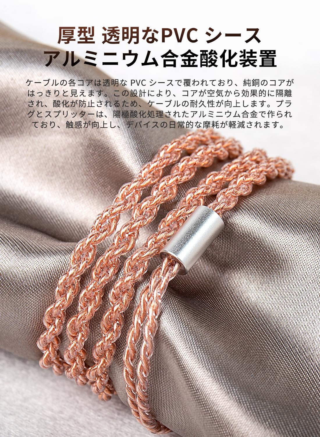 Yinyoo 2Pin TFZ 3.5mm Pure Copper Earphone Upgrade Cable